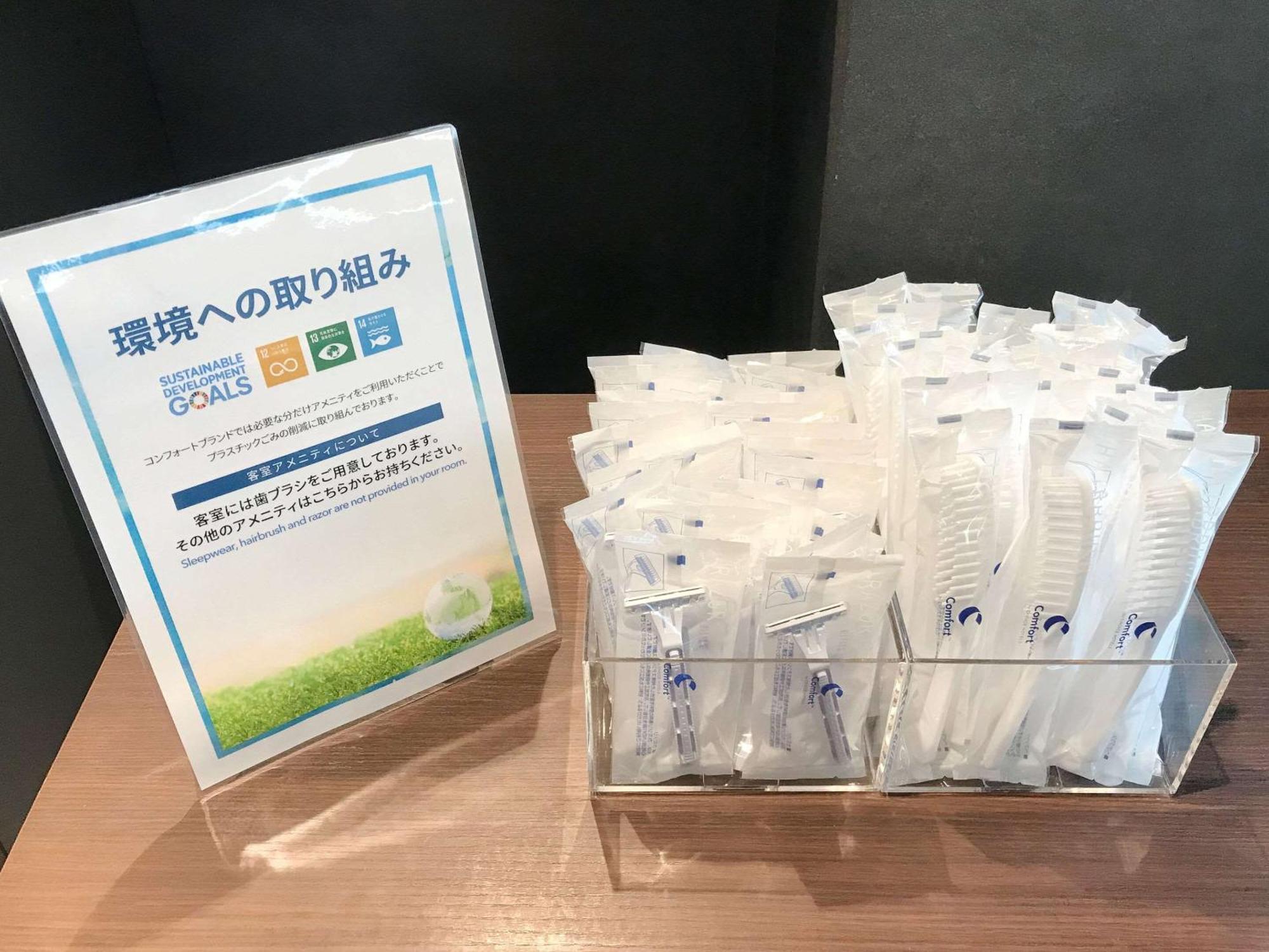 Comfort Hotel Yokkaichi Bagian luar foto